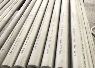 قیمت خوب لوله استیل بدون درز Astm A73 با مقاومت در برابر اکسیداسیون بالا آنلاین